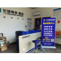 非京籍家庭購房資格新規 社保年限和可購房套數