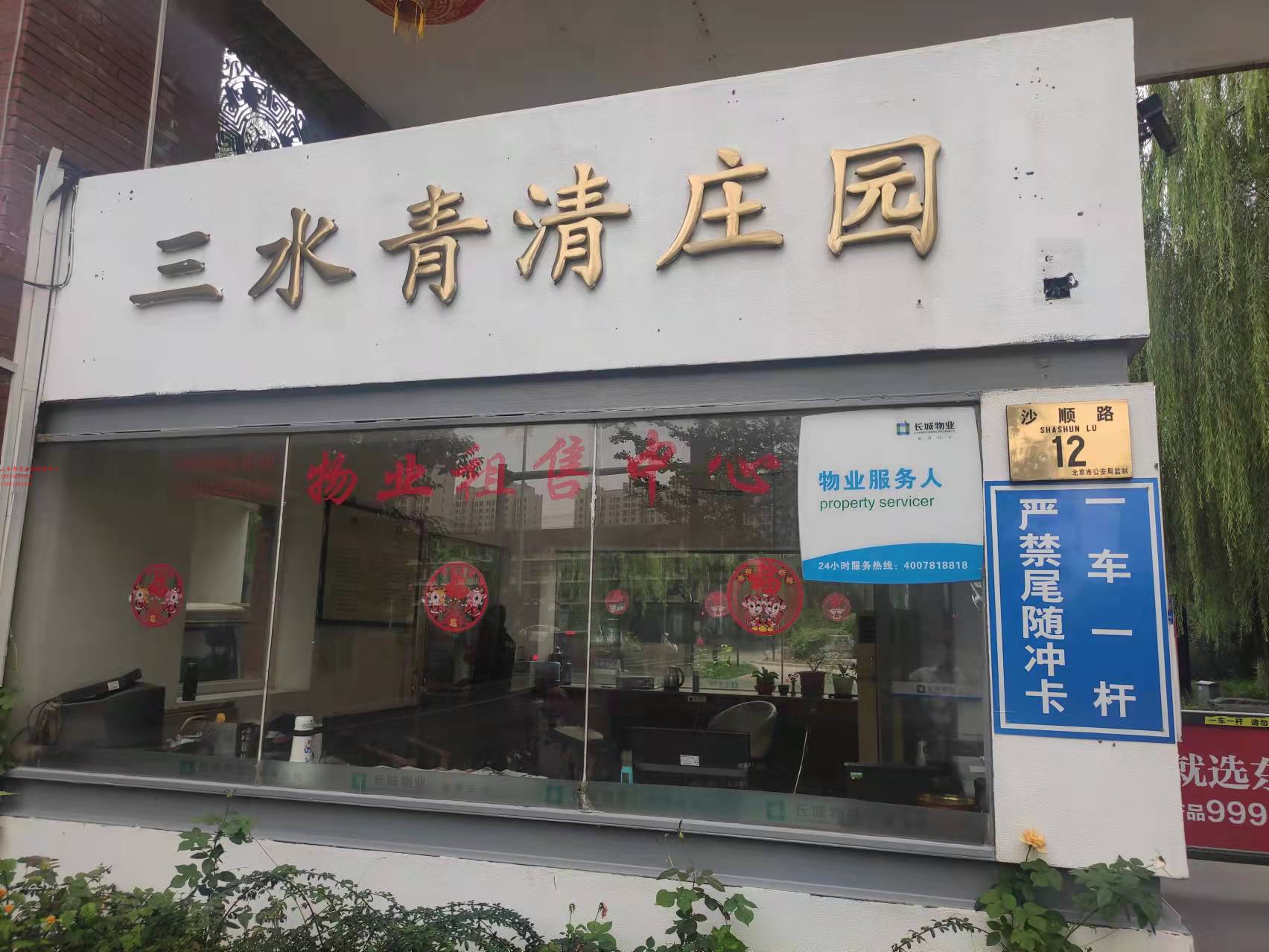 402平1.6萬/月 獨(dú)棟別墅 出租  大戶型超低價(jià) 精裝修 拎包入住 地上2層地下1層